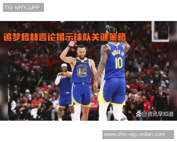 老范分析库里与追梦关系背后的深意与默契探讨